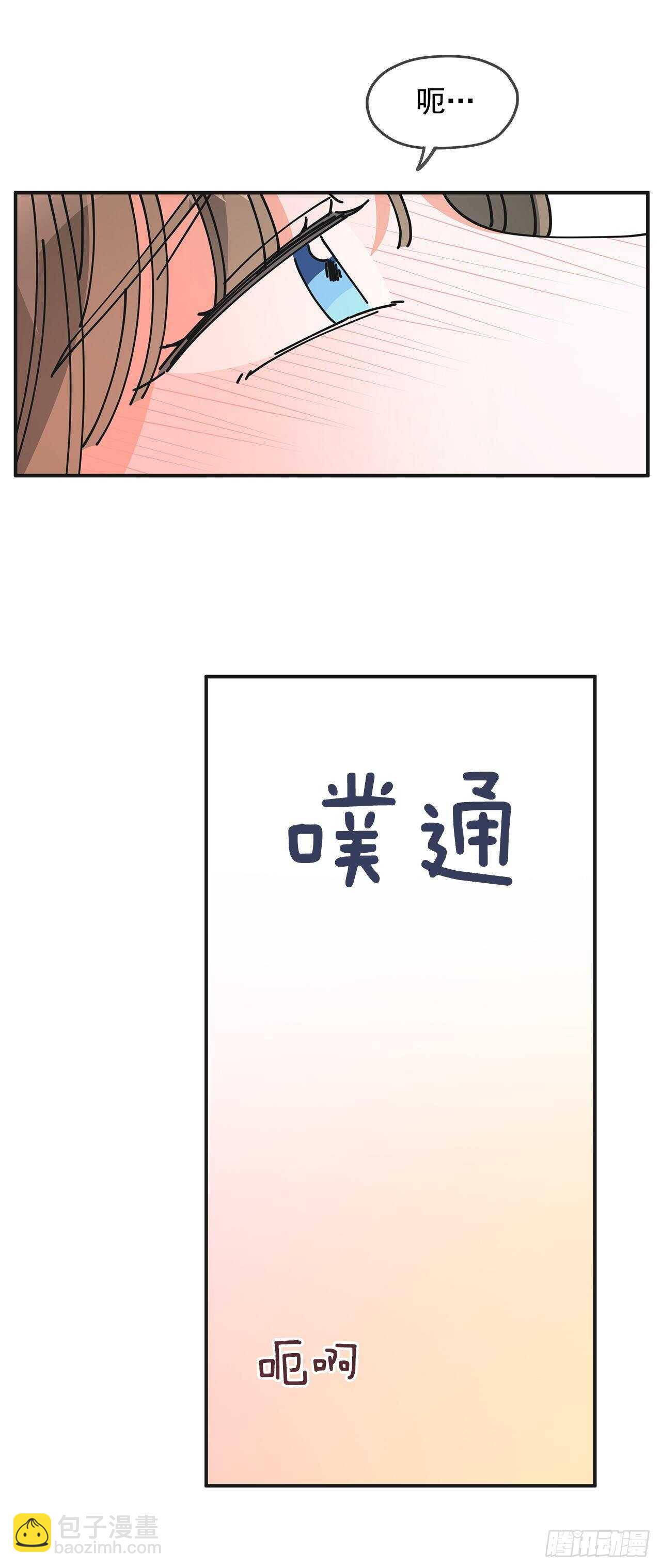 49.野外&ldquo;约会&rdquo;(1/2)-第48话