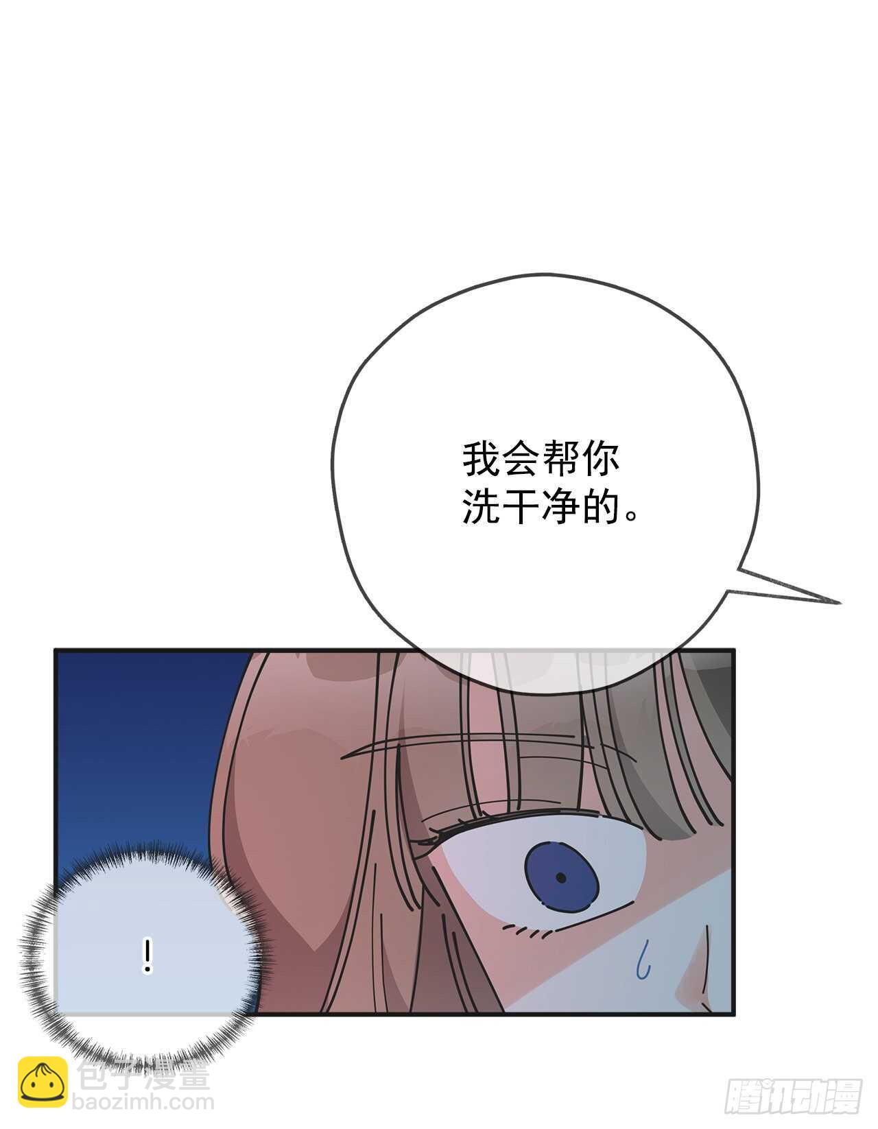 49.野外&ldquo;约会&rdquo;(1/2)-第48话