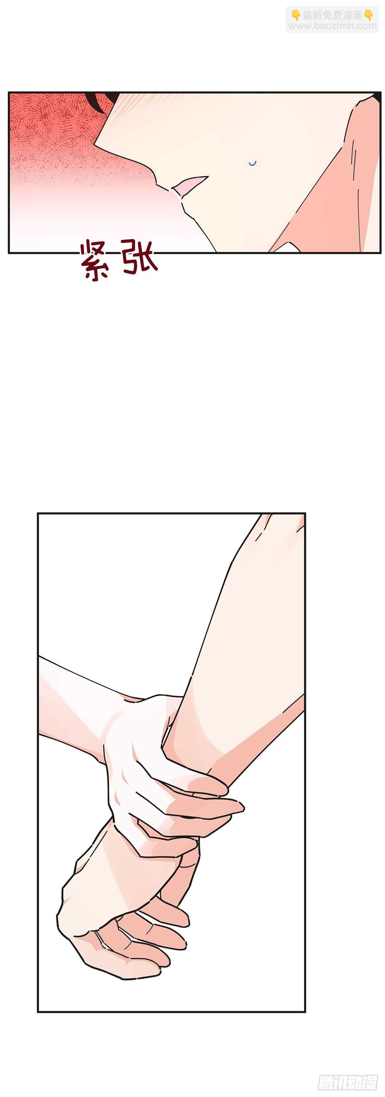 49.野外&ldquo;约会&rdquo;(1/2)-第48话