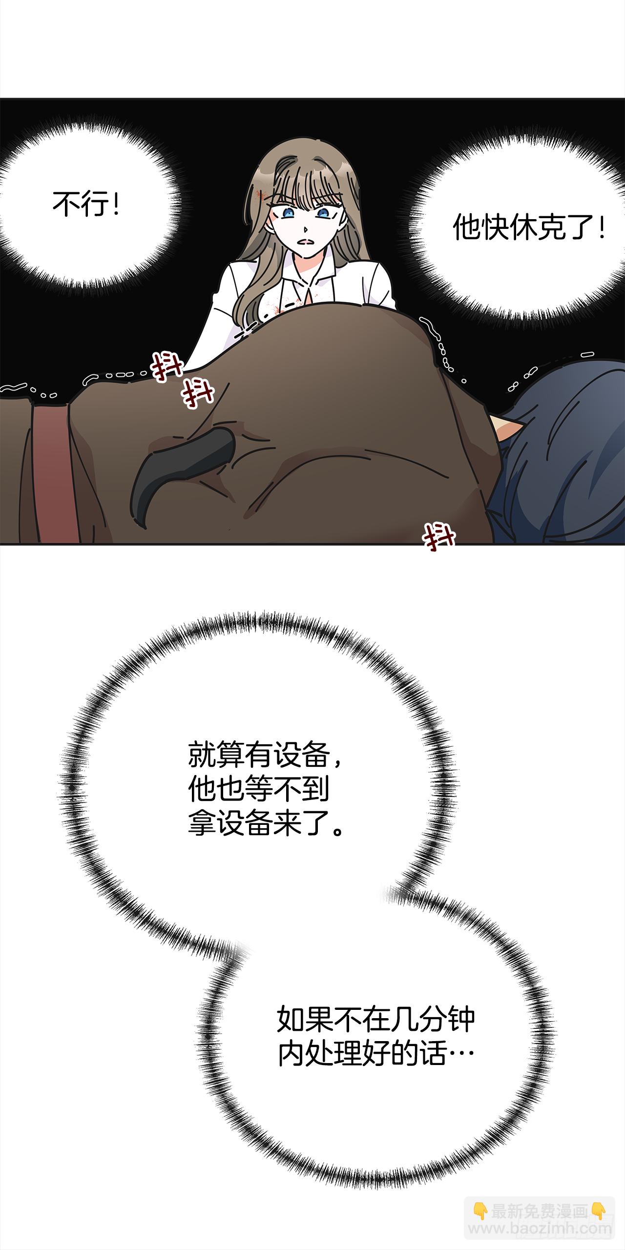 5.忙碌的一天(1/2)-第6话