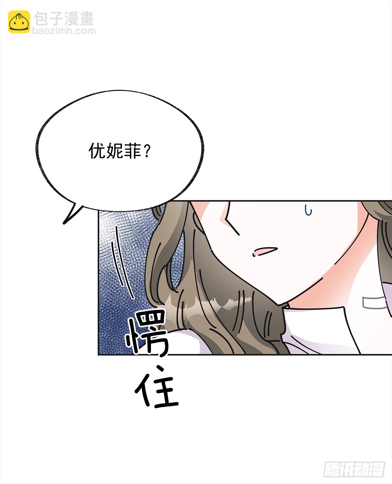 5.忙碌的一天(1/2)-第6话