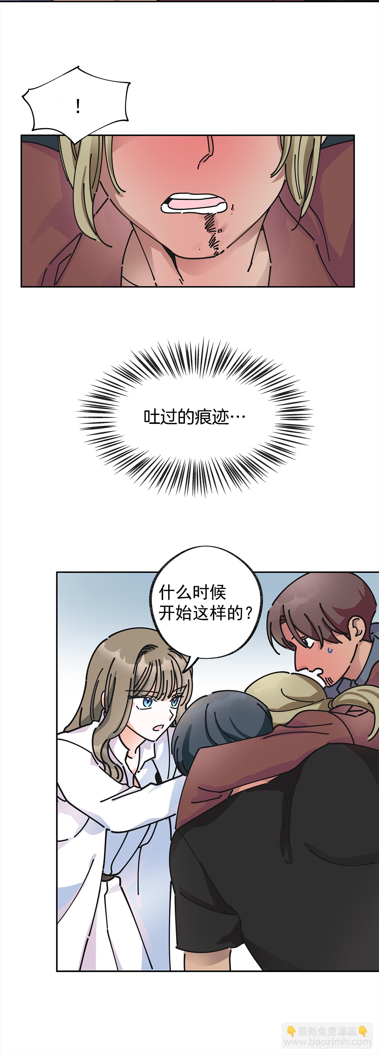 5.忙碌的一天(1/2)-第6话