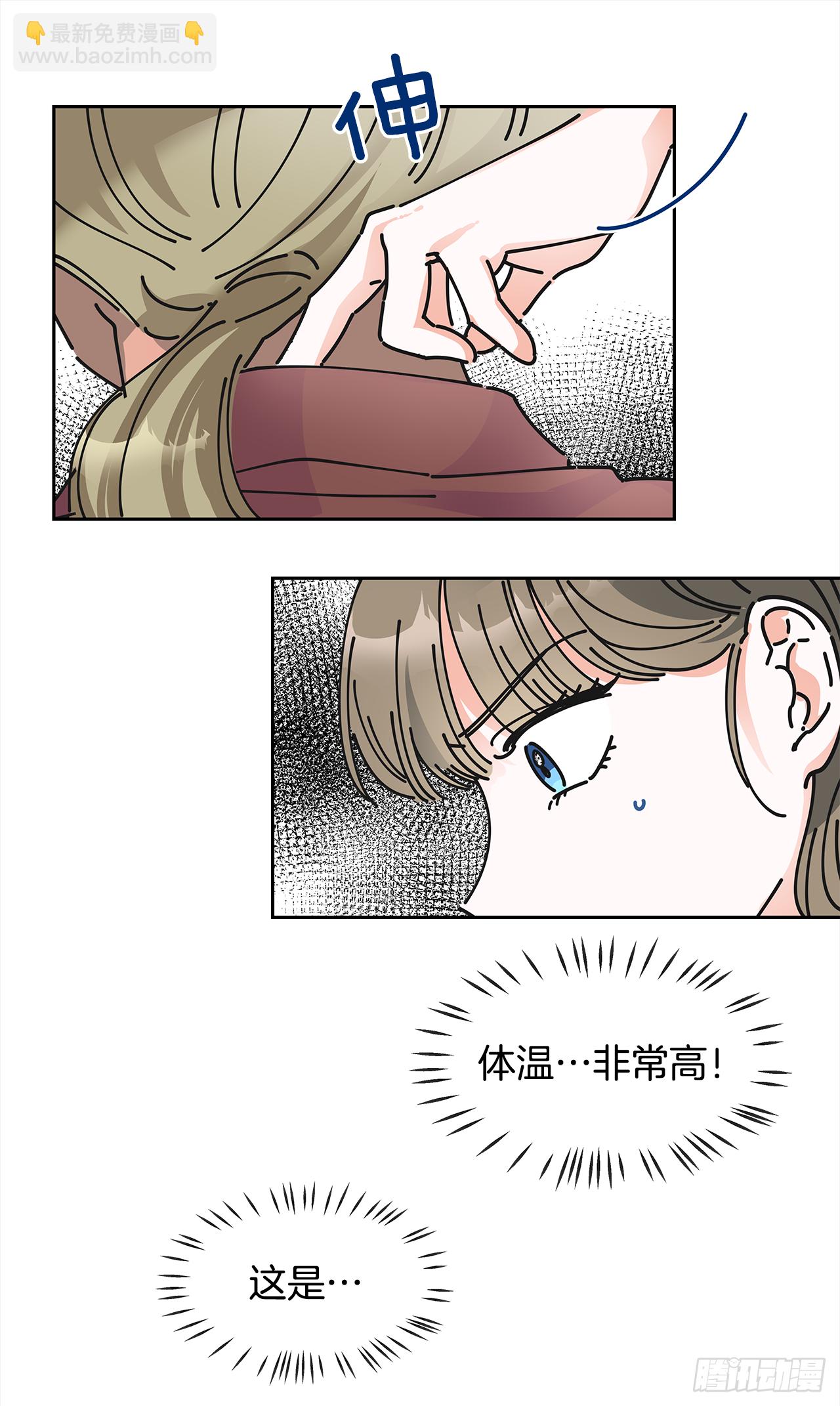 5.忙碌的一天(1/2)-第6话