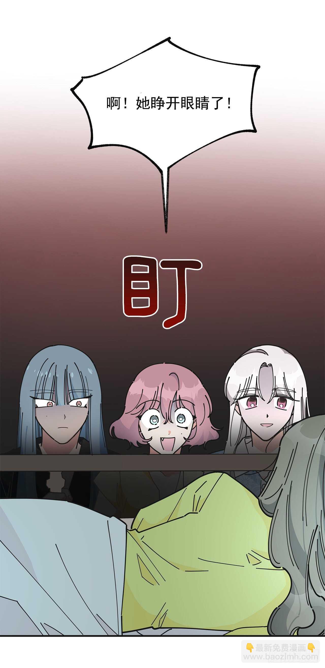 51.不速之客(1/2)-第50话