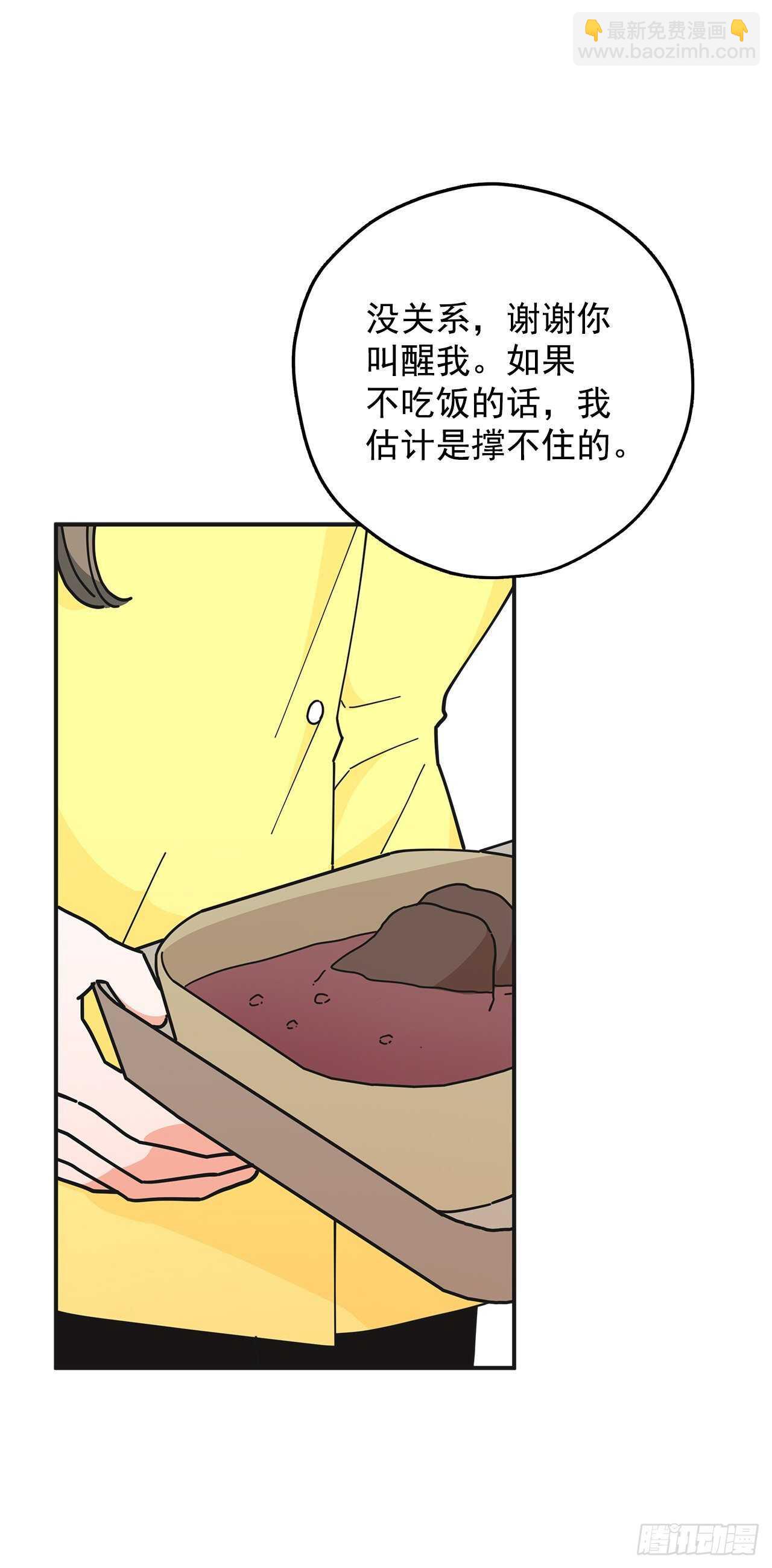 51.不速之客(1/2)-第50话