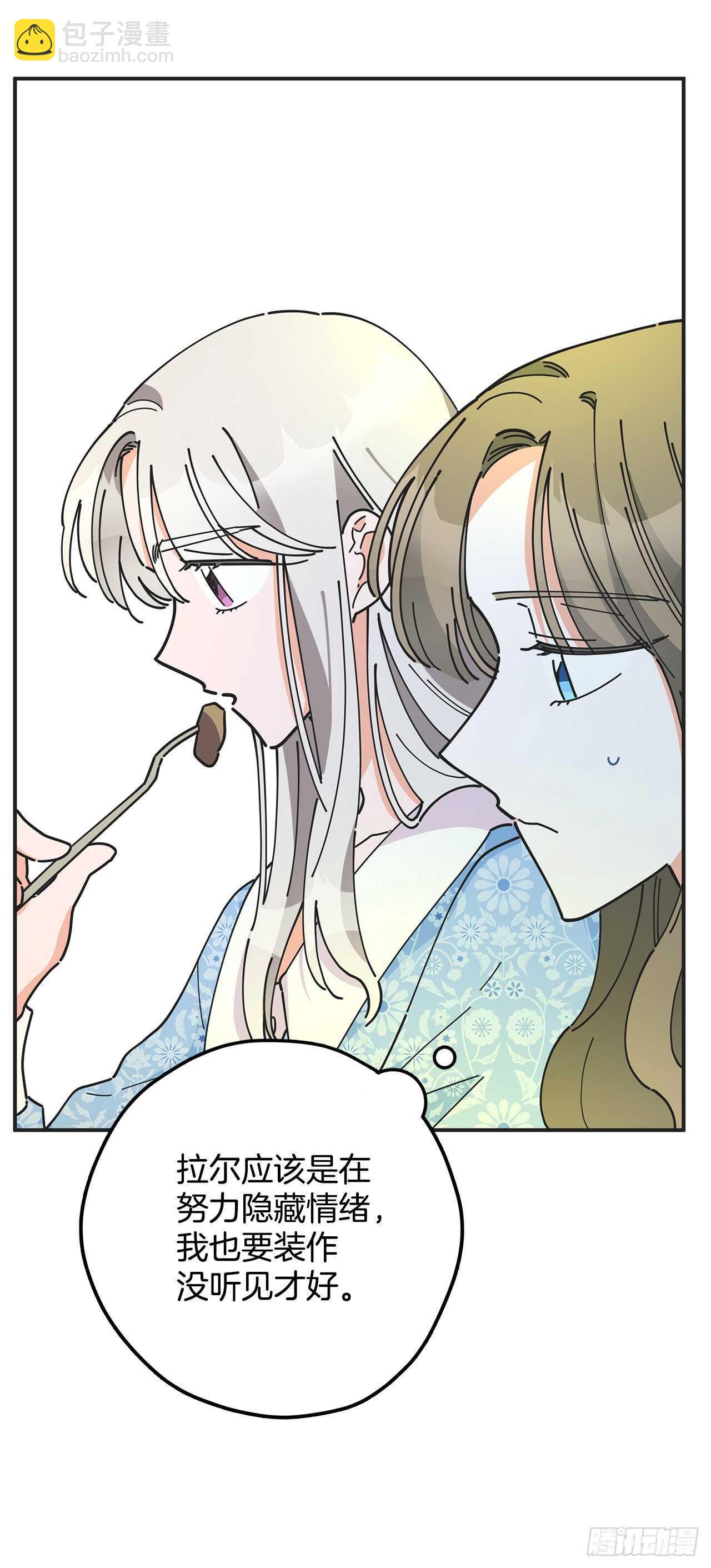 51.不速之客(1/2)-第50话