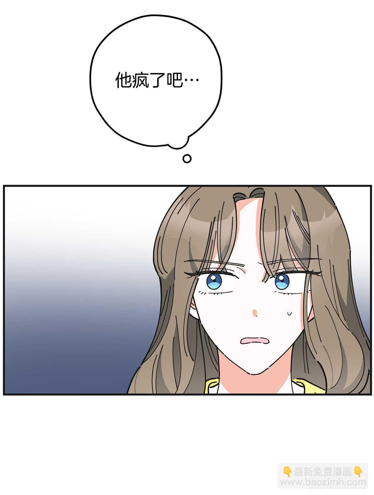 51.不速之客(1/2)-第50话