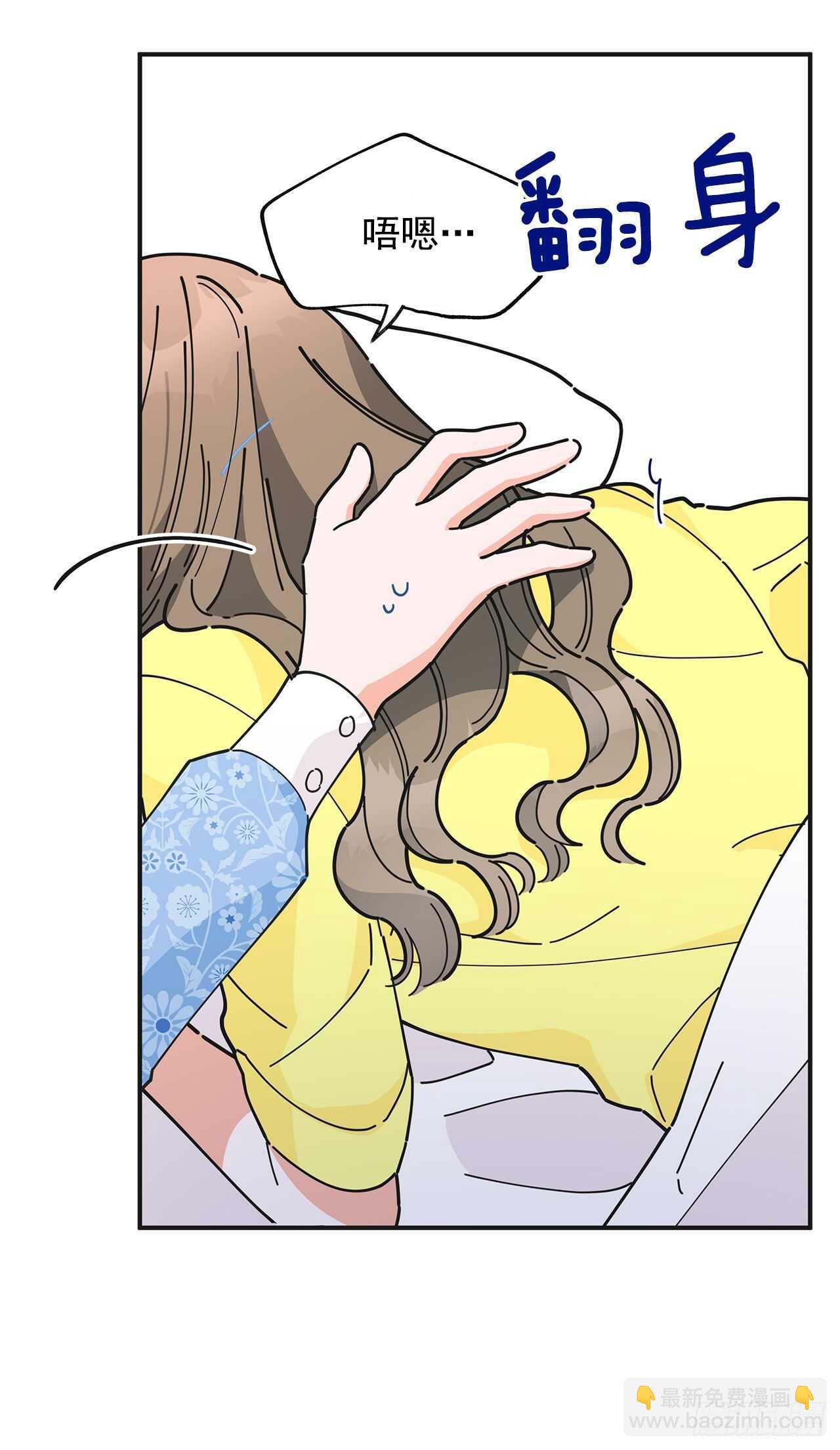 51.不速之客(1/2)-第50话