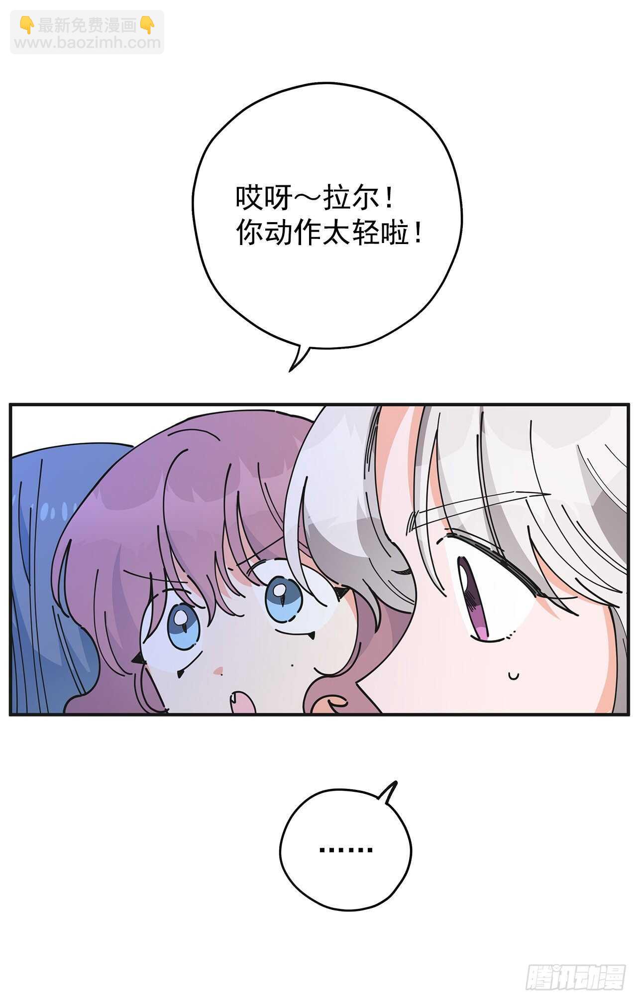 51.不速之客(1/2)-第50话