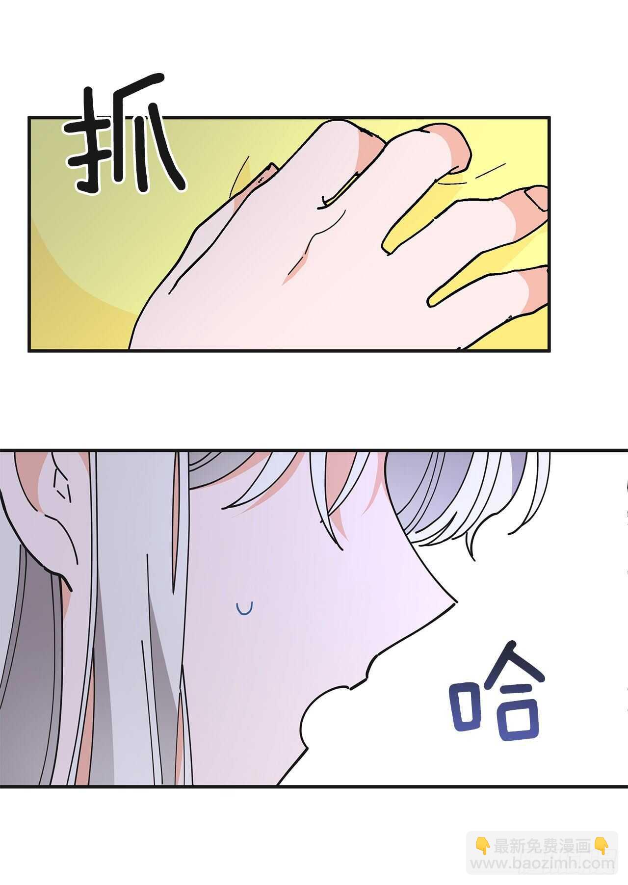 51.不速之客(1/2)-第50话