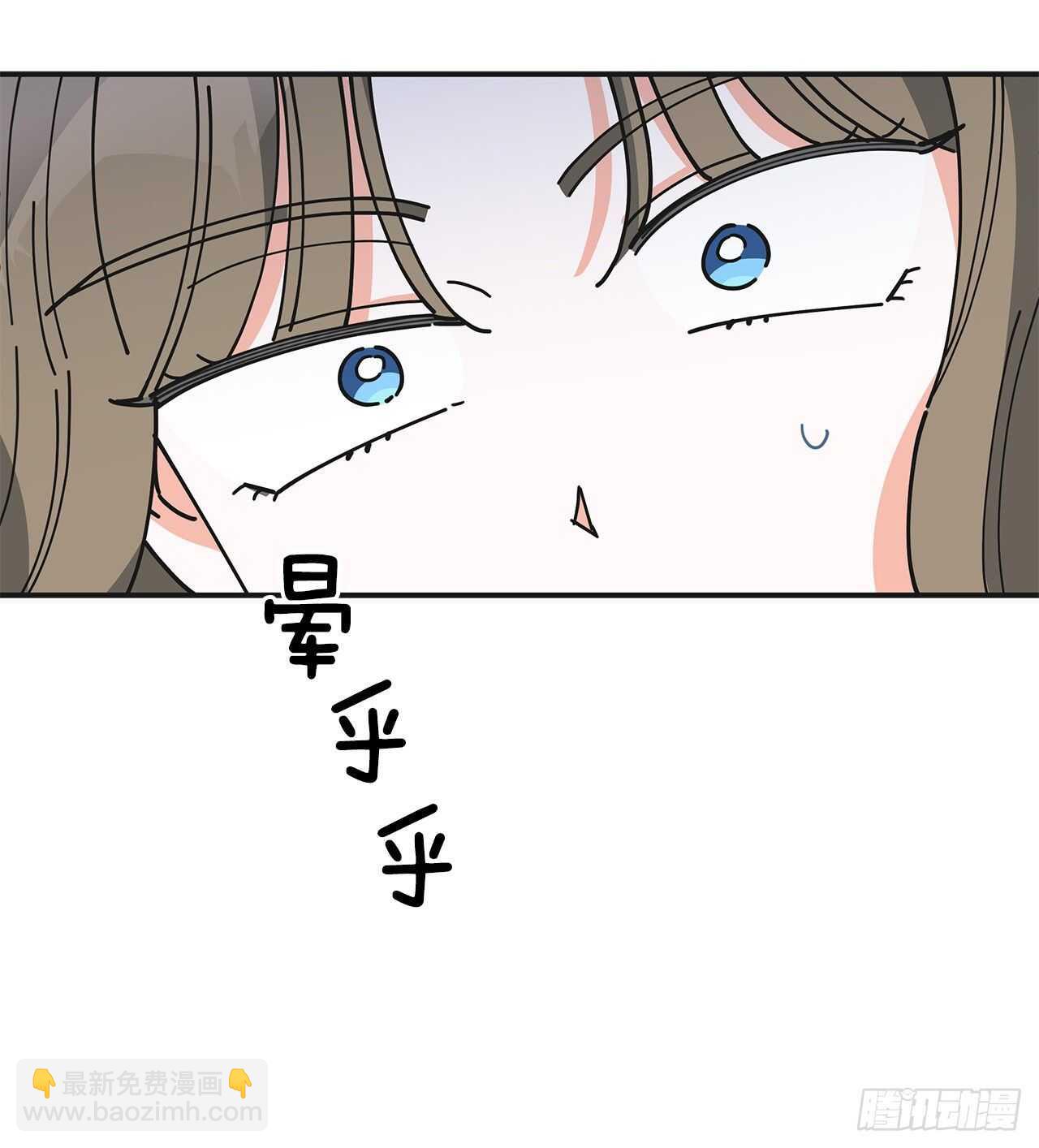 51.不速之客(1/2)-第50话