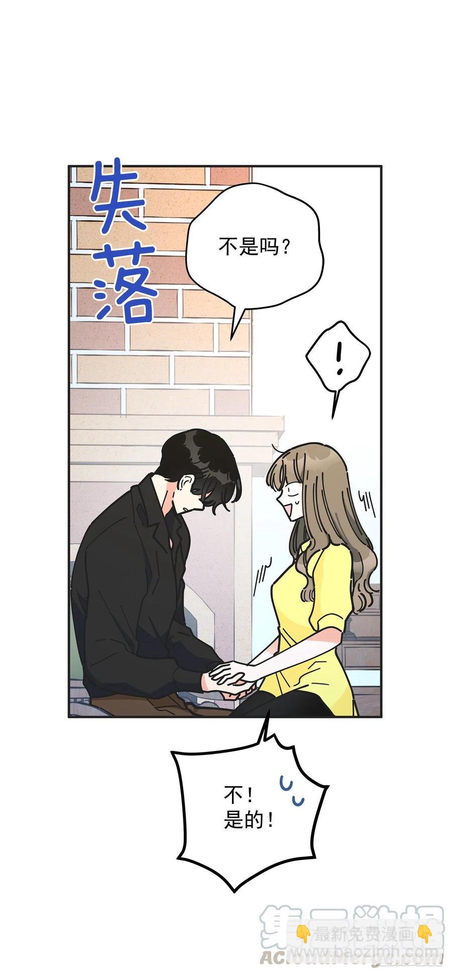 53.你对我而言(1/2)-第52话