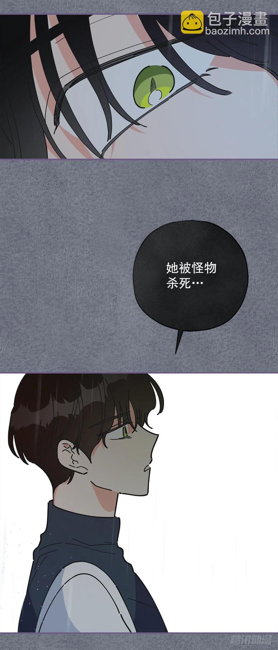 57.噩梦(1/2)-第56话