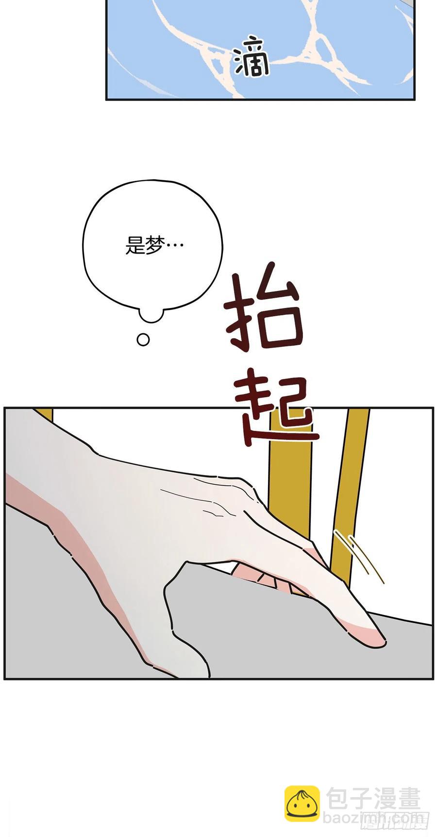 57.噩梦(1/2)-第56话