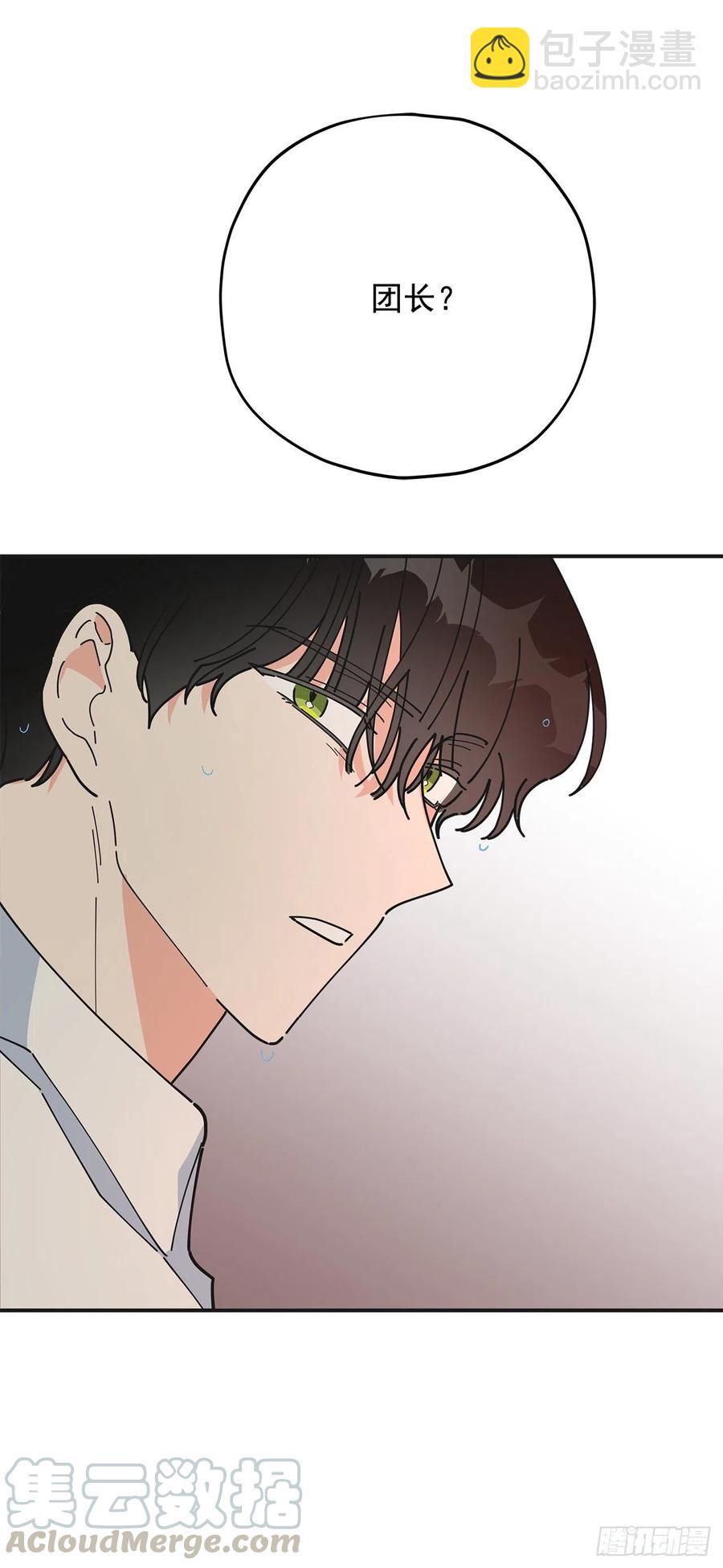 57.噩梦(1/2)-第56话