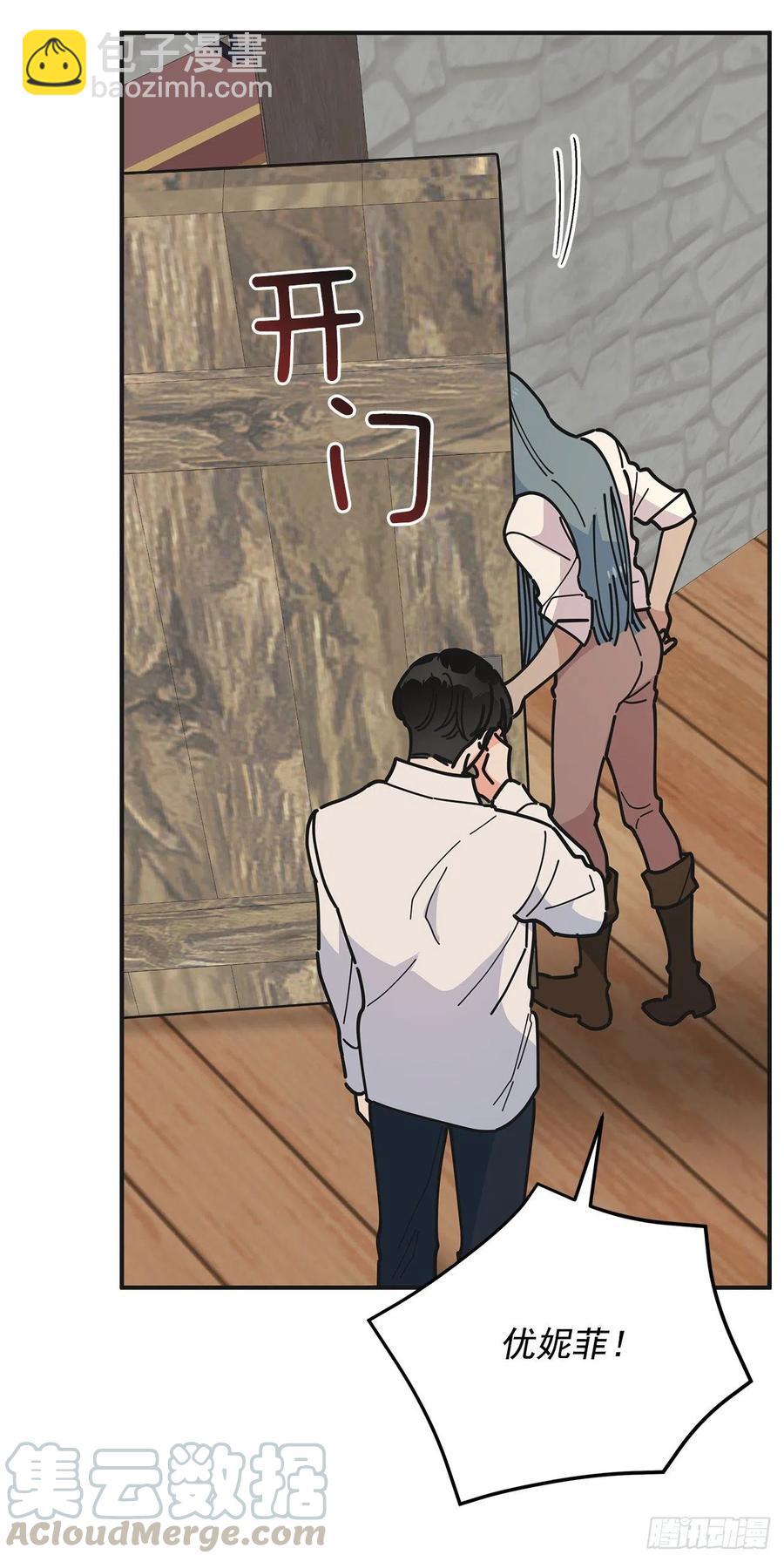 57.噩梦(1/2)-第56话