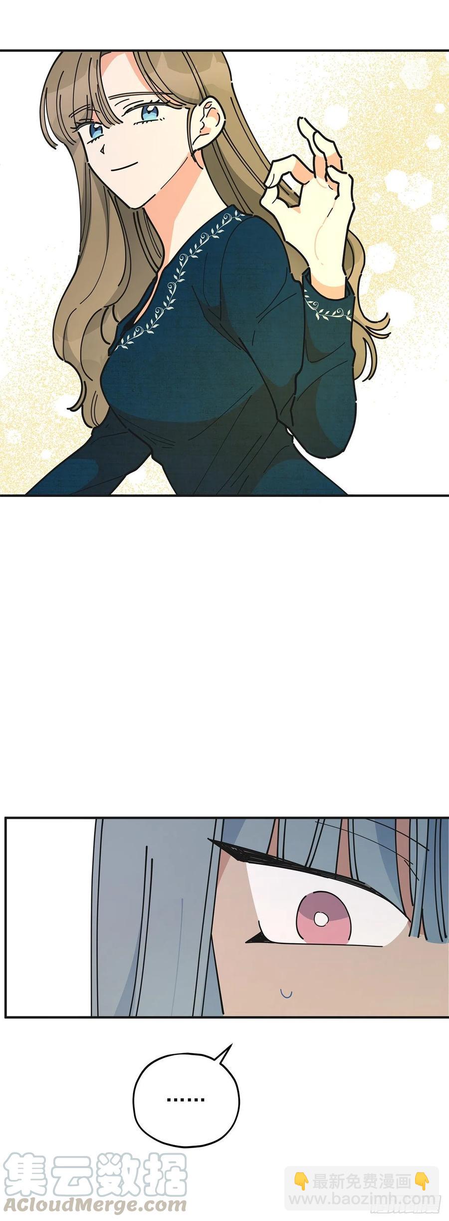 57.噩梦(1/2)-第56话