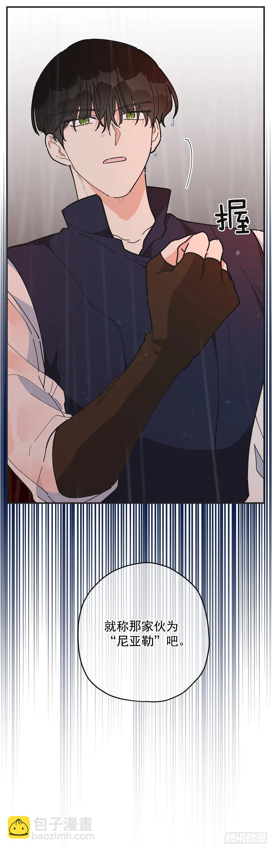 57.噩梦(1/2)-第56话