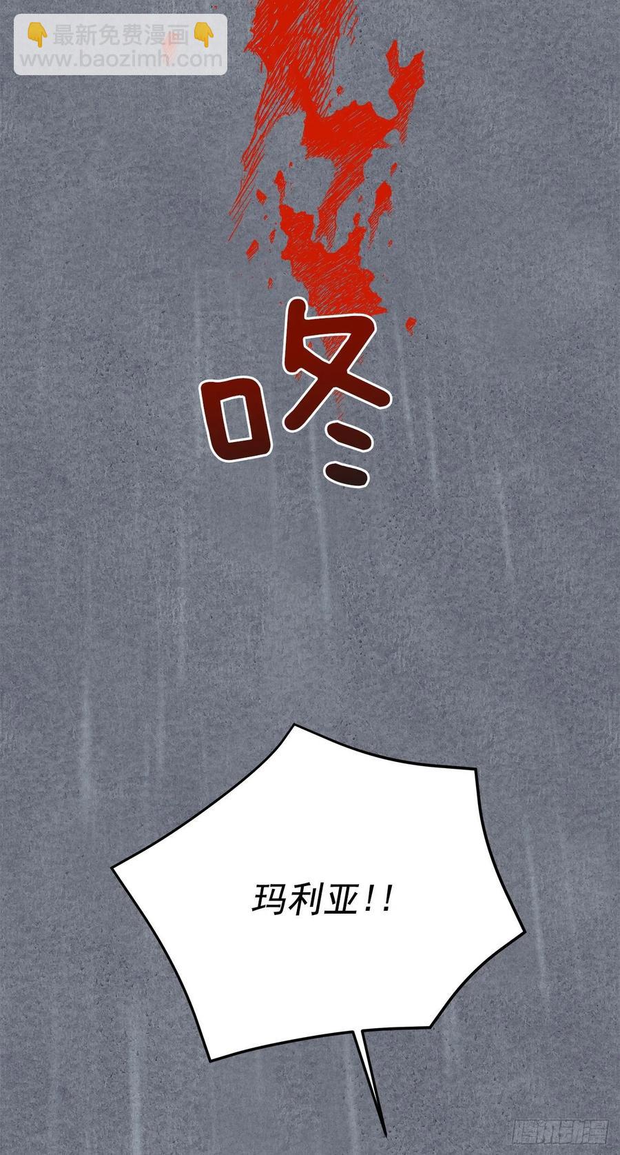 57.噩梦(1/2)-第56话