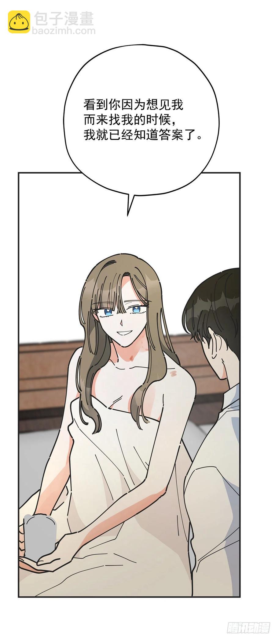 59.求婚？！(1/2)-第58话