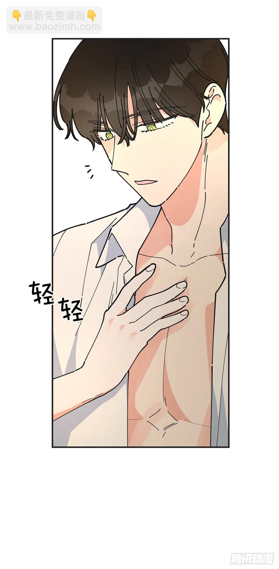 59.求婚？！(1/2)-第58话