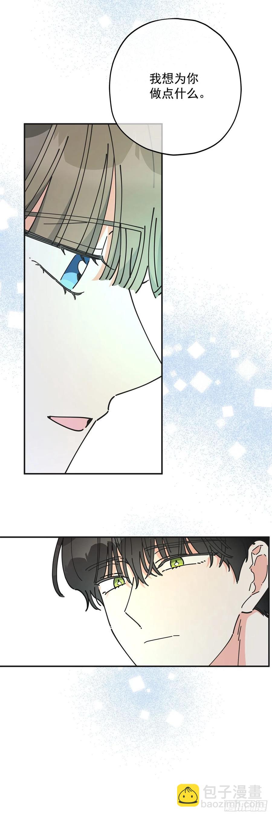 59.求婚？！(1/2)-第58话