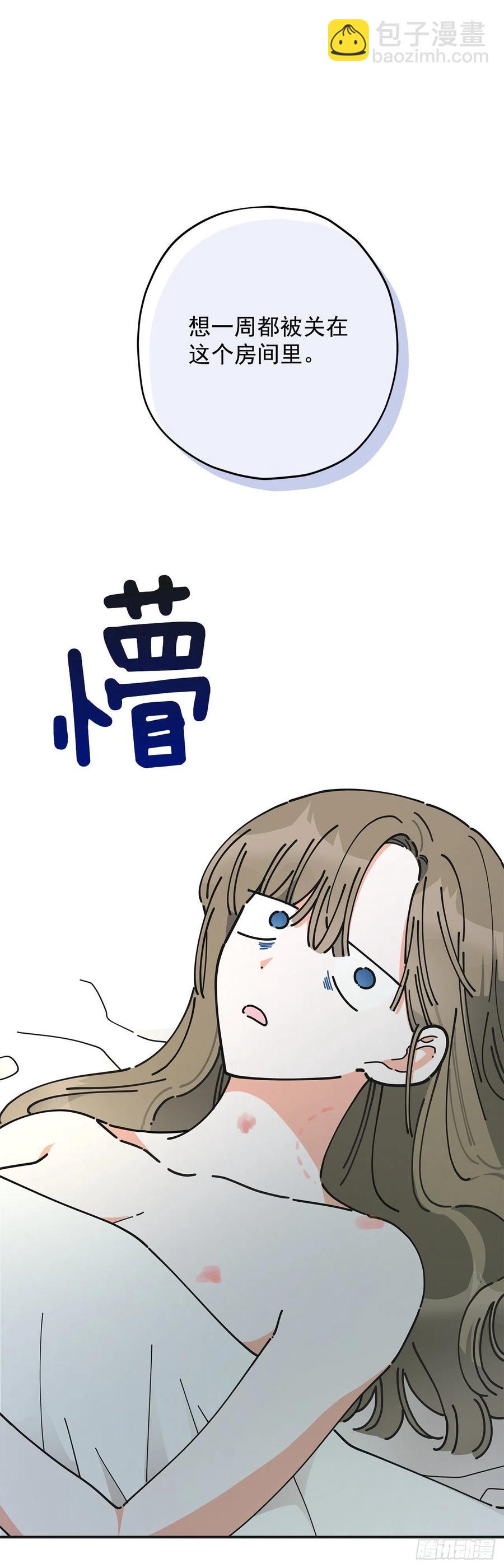 59.求婚？！(1/2)-第58话