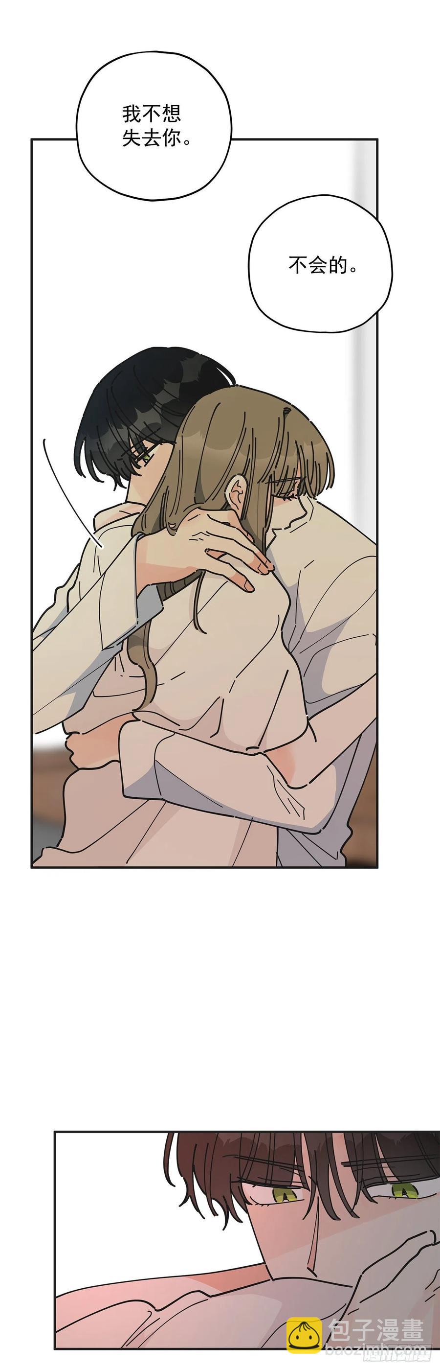 59.求婚？！(1/2)-第58话