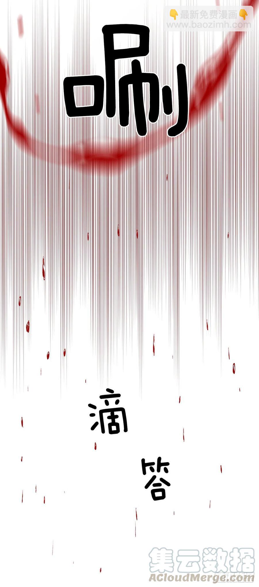 61.杀戮(1/2)-第60话