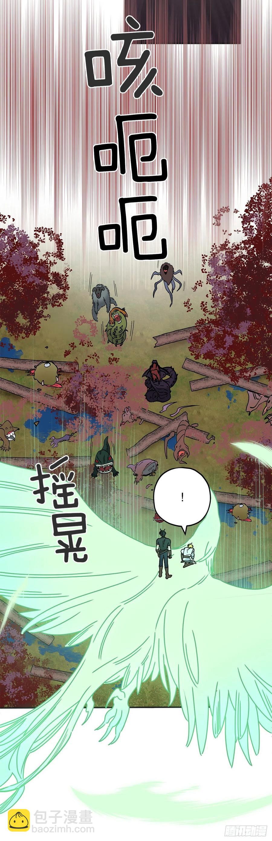61.杀戮(1/2)-第60话