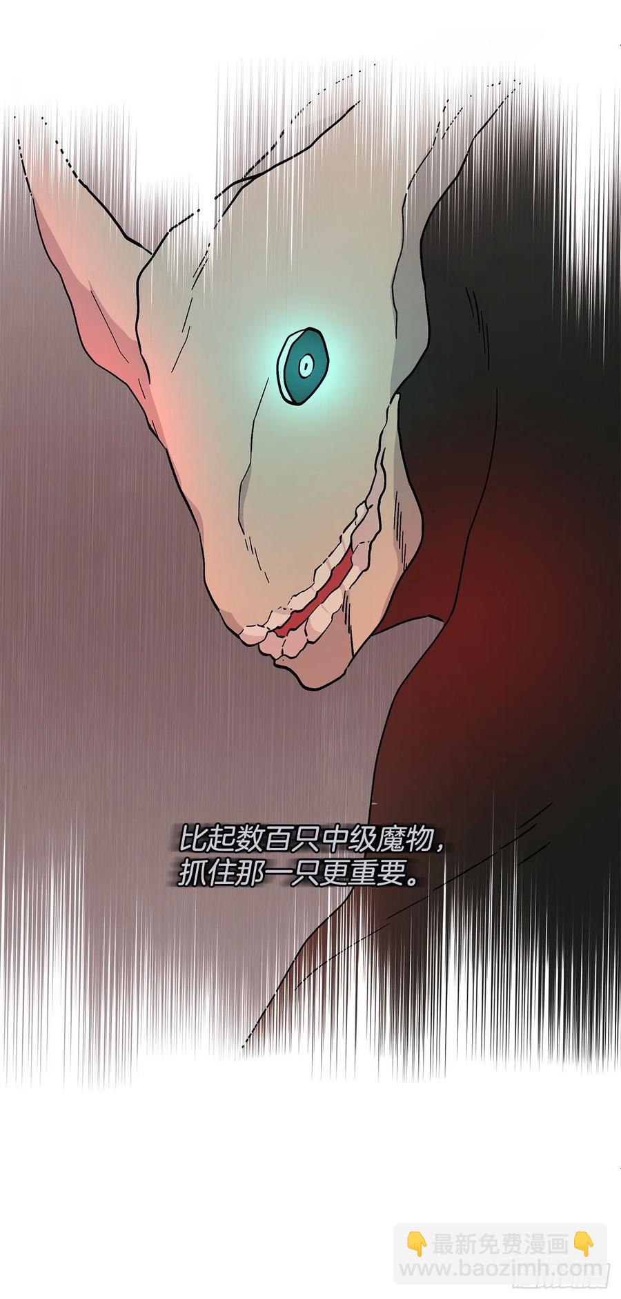 61.杀戮(1/2)-第60话