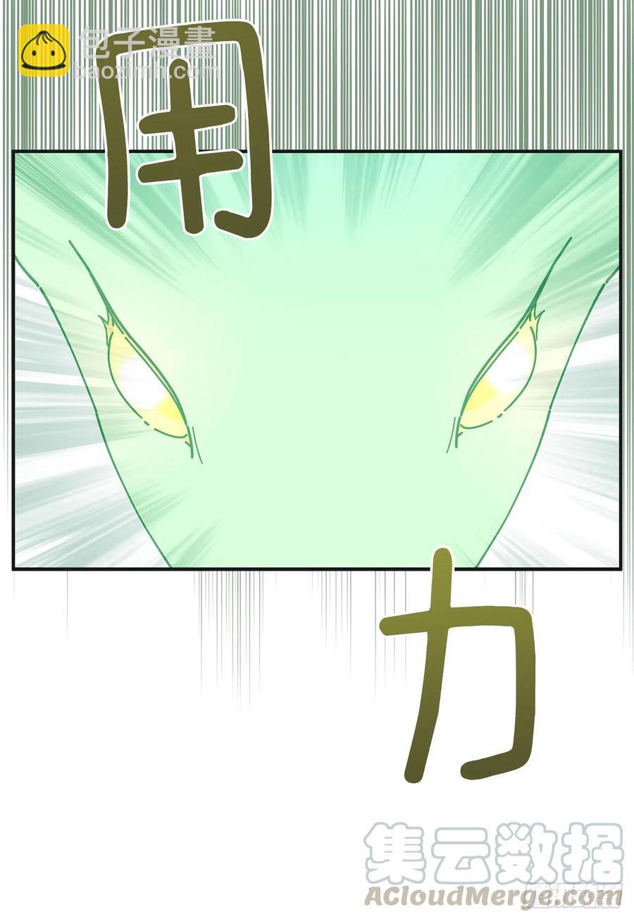 61.杀戮(1/2)-第60话