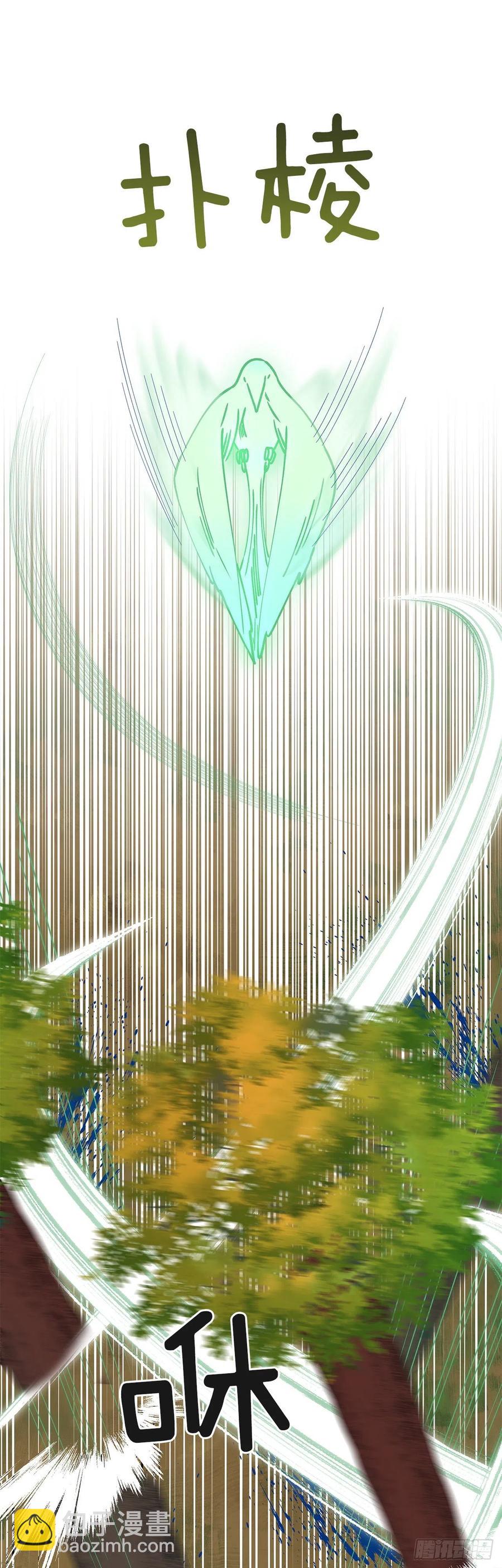 61.杀戮(1/2)-第60话