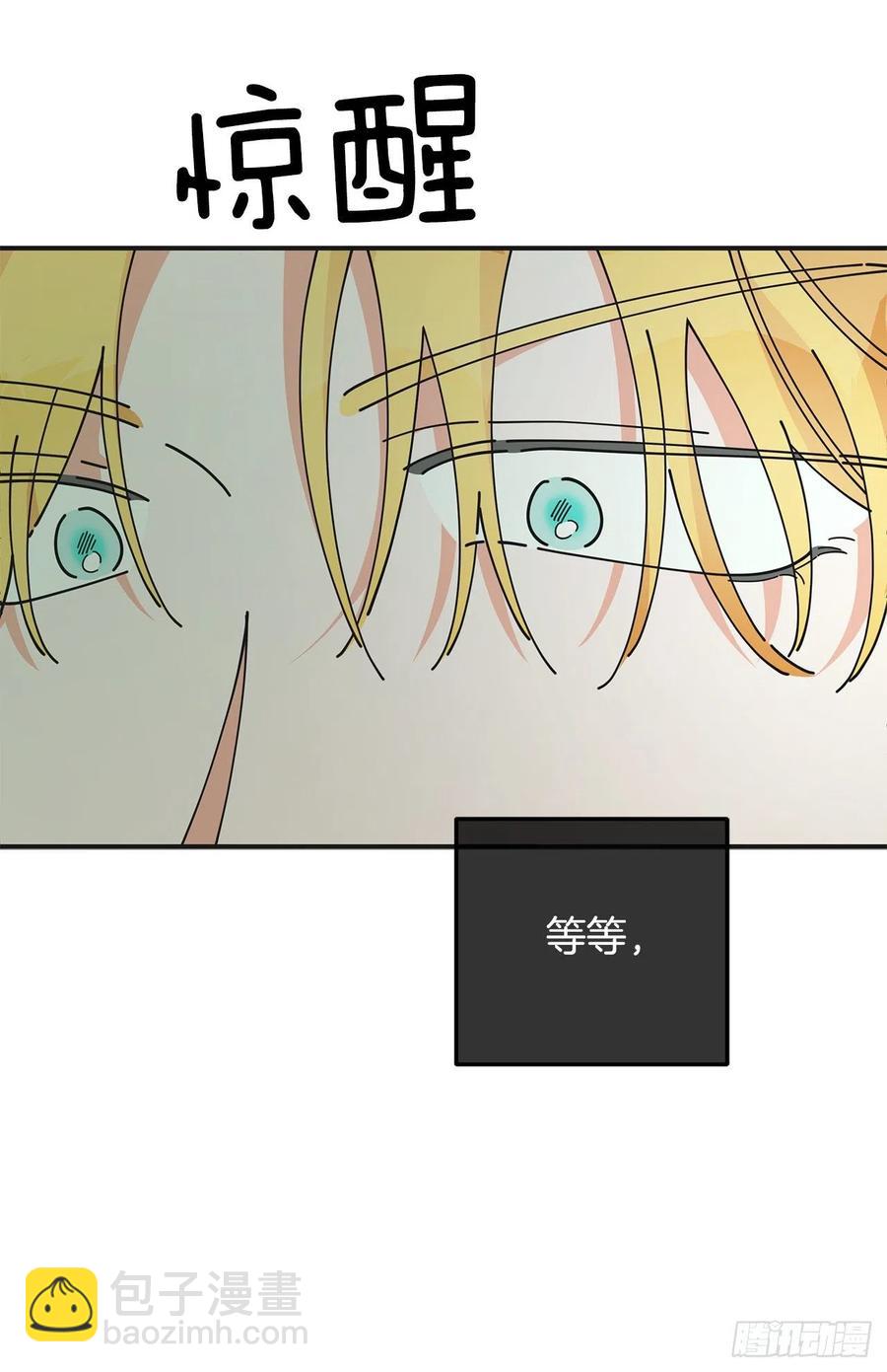 61.杀戮(1/2)-第60话