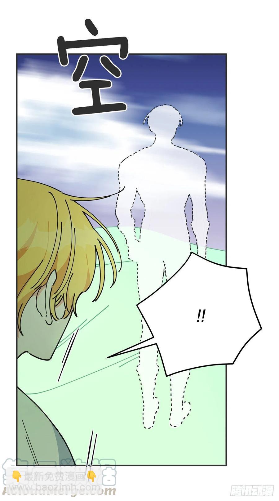 61.杀戮(1/2)-第60话