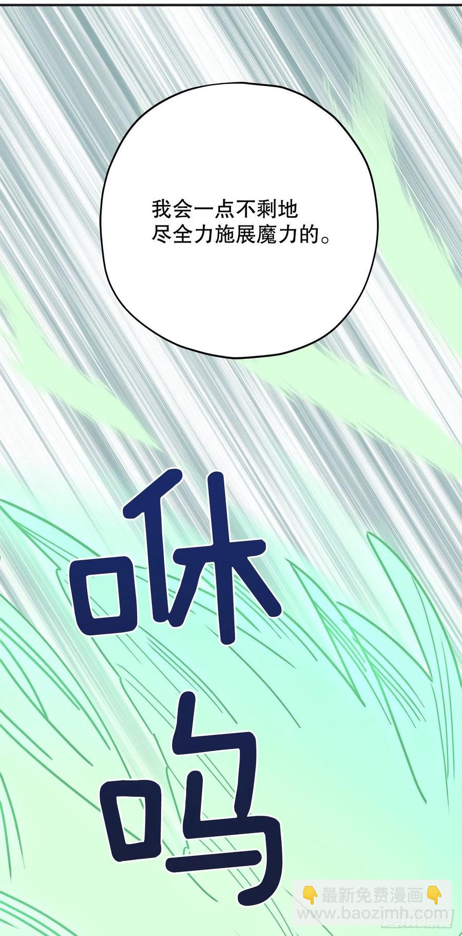 61.杀戮(1/2)-第60话