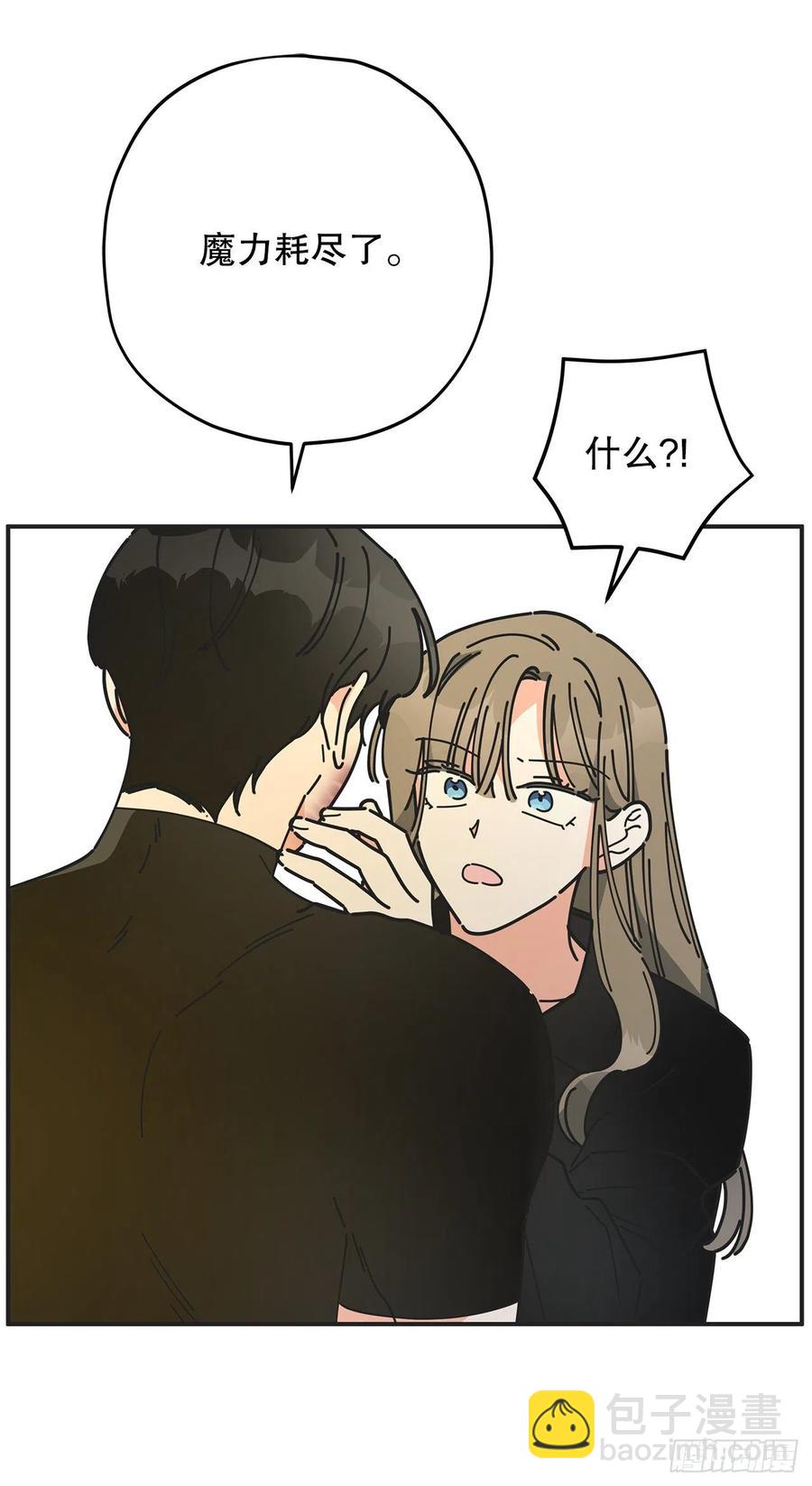 63.神秘的黄色火焰(1/2)-第62话