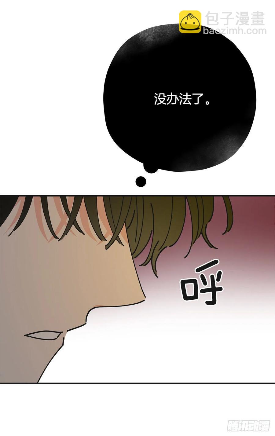 63.神秘的黄色火焰(1/2)-第62话