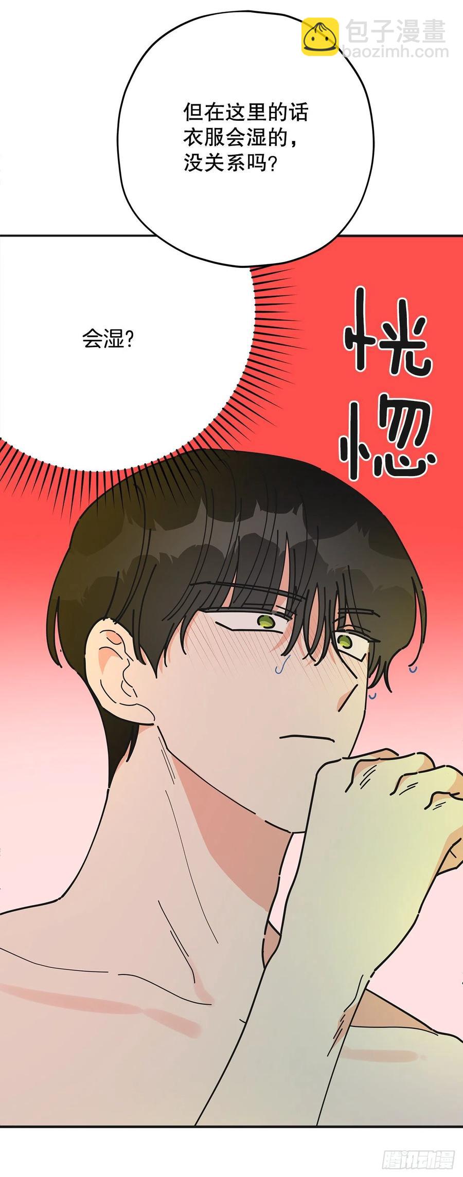 65.归队(1/2)-第64话