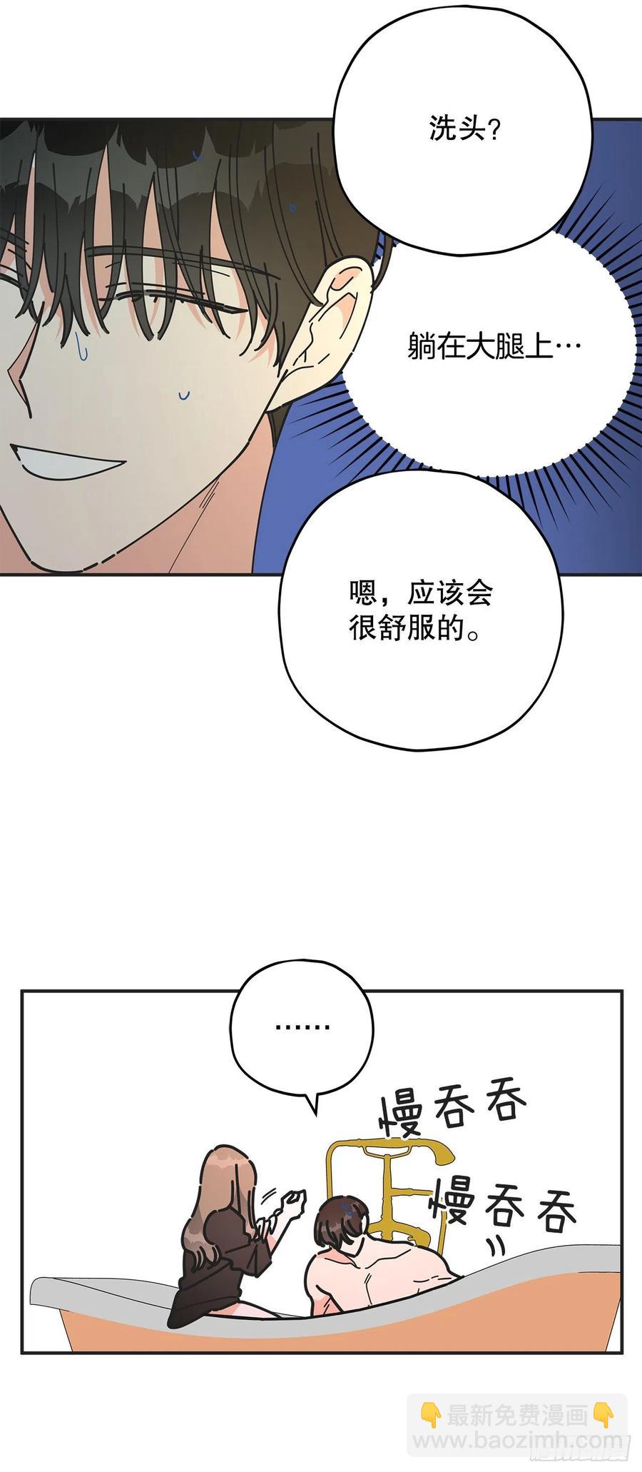 65.归队(1/2)-第64话