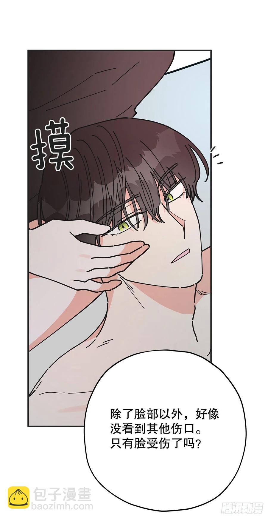 65.归队(1/2)-第64话