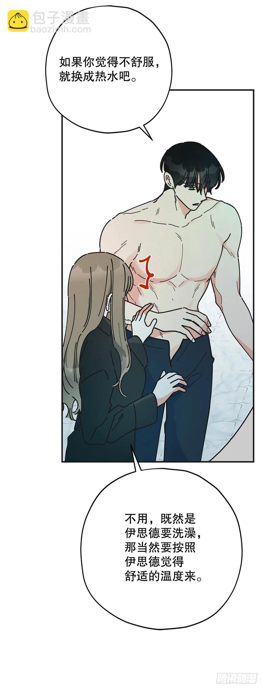 65.归队(1/2)-第64话