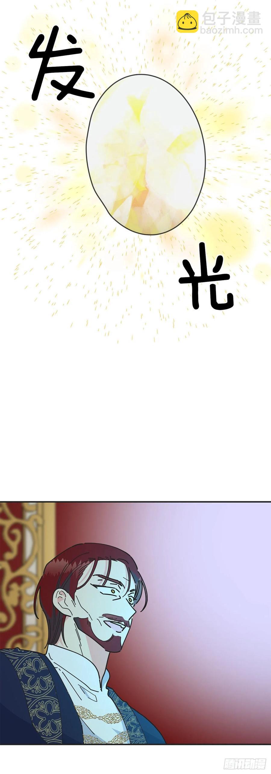 67.贪婪(1/2)-第66话