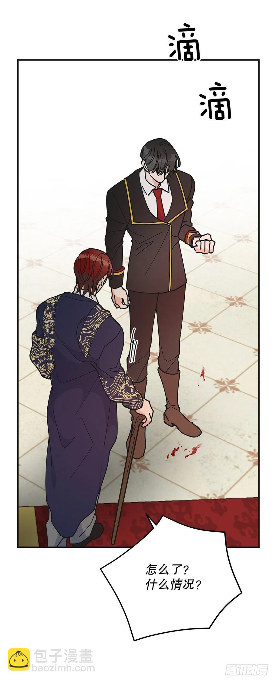 67.贪婪(1/2)-第66话
