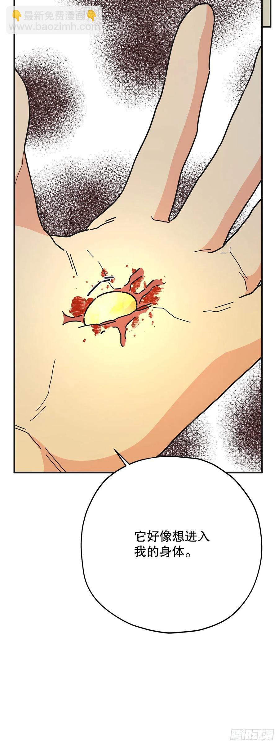 67.贪婪(1/2)-第66话