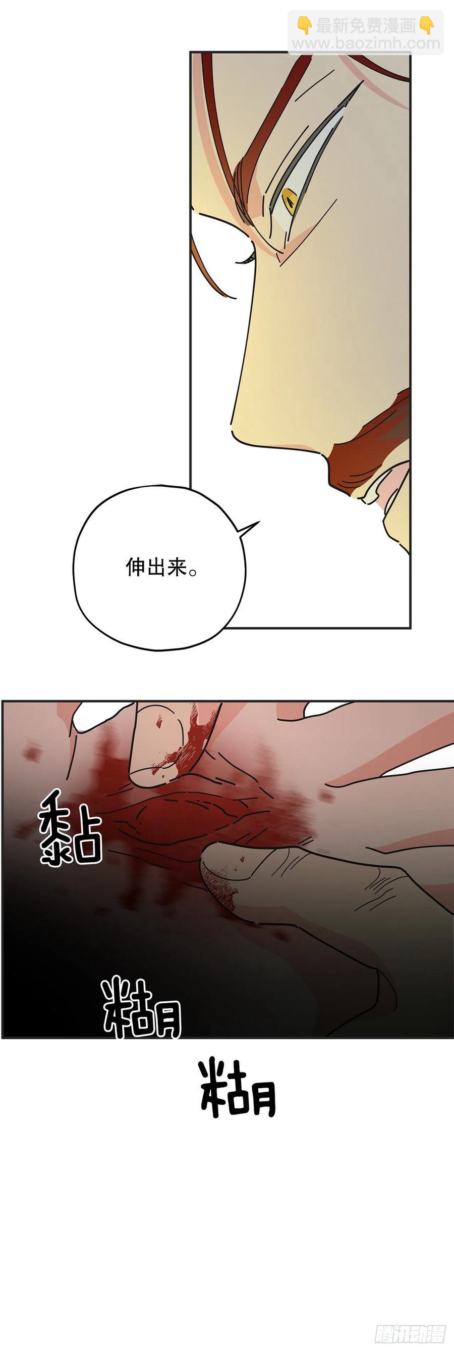 67.贪婪(1/2)-第66话