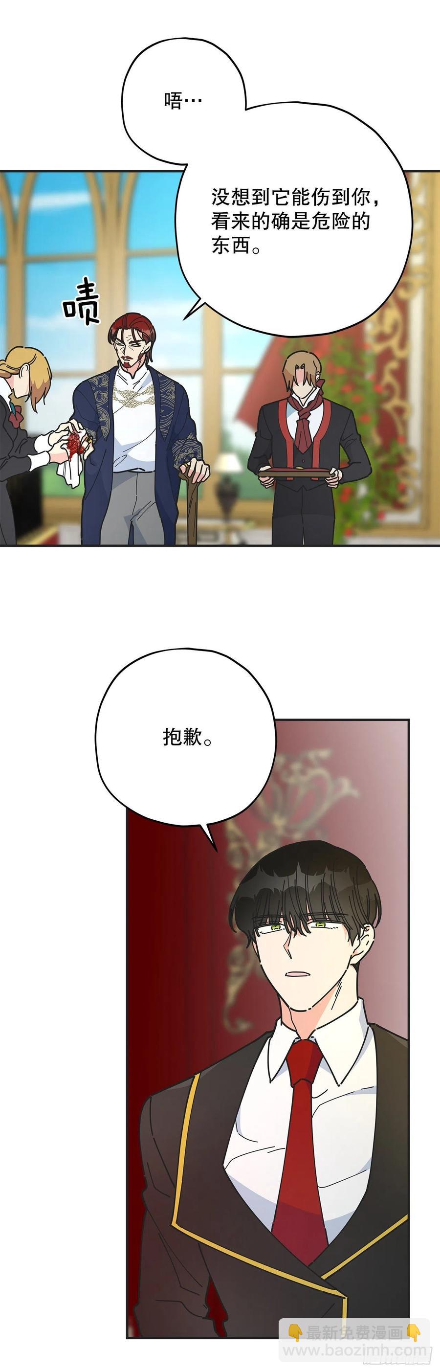 67.贪婪(1/2)-第66话
