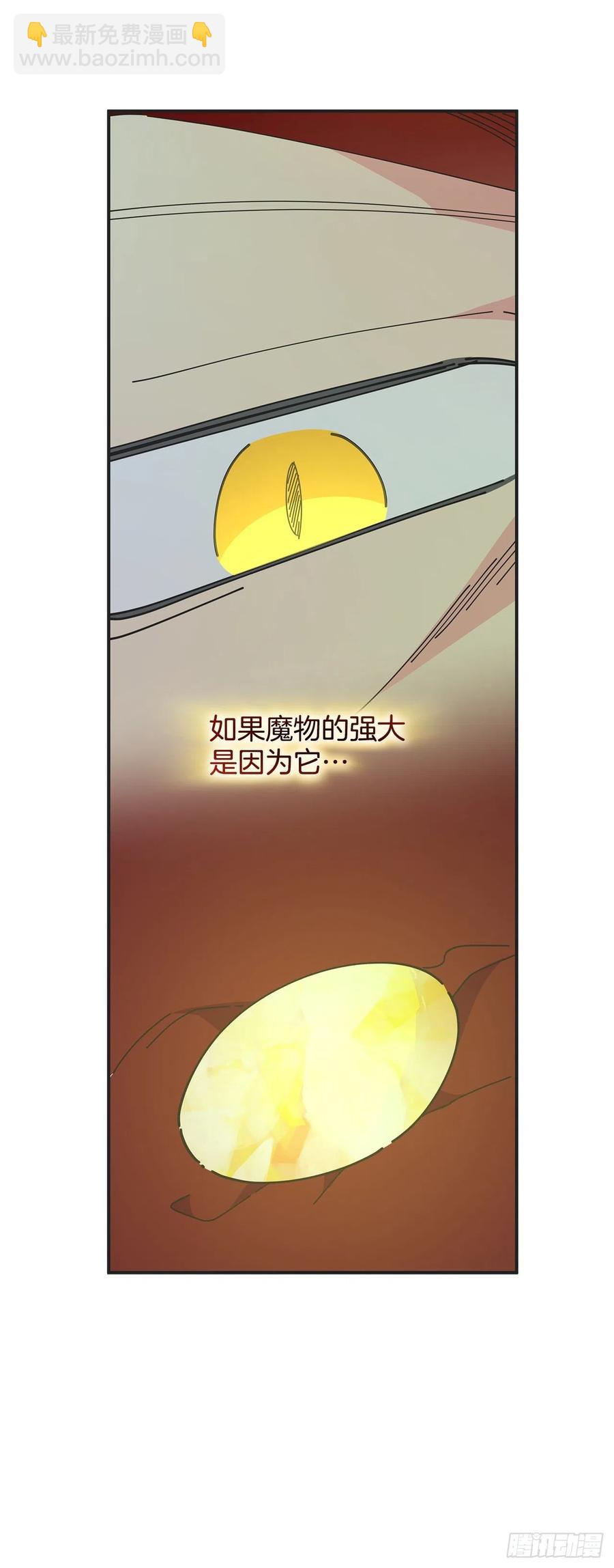 67.贪婪(1/2)-第66话