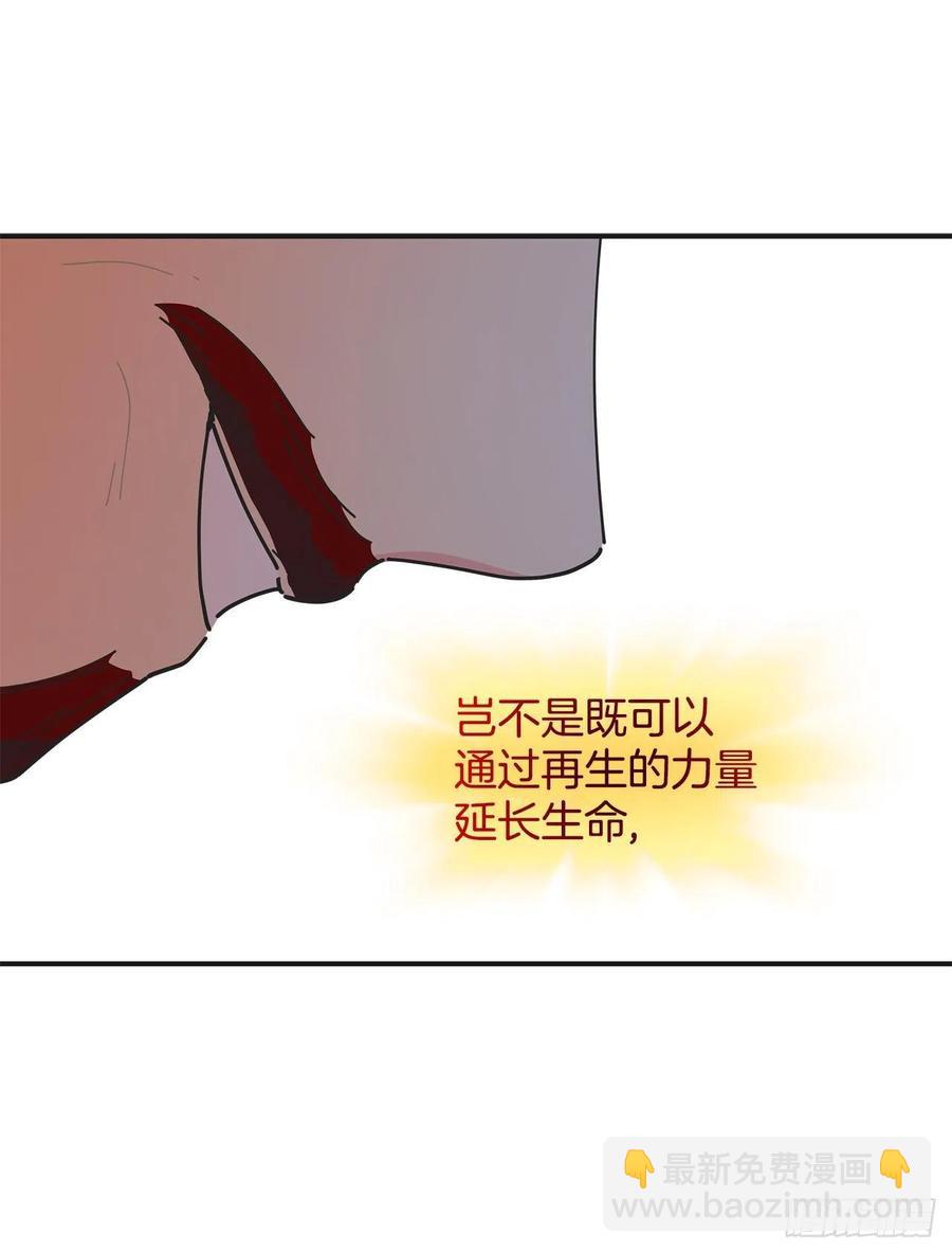 67.贪婪(1/2)-第66话