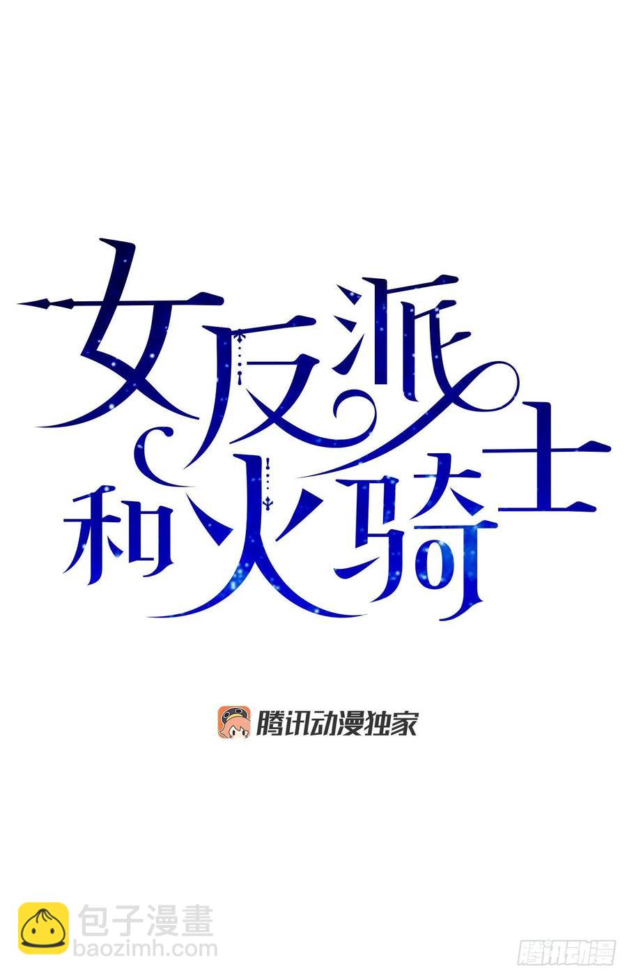 67.贪婪(1/2)-第66话